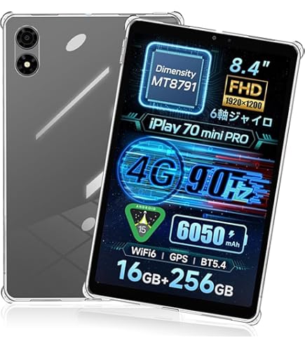 ALLDOCUBE iPlay 70 mini Pro　純正カバーケース付き 61DAqB0pDFL._UF350,350_QL80_.jpg